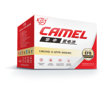 華中免維護(hù)系列